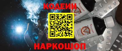 метамфетамин Гай