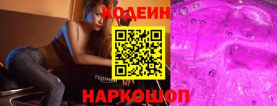 метамфетамин Гай
