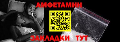 альфа пвп Гагарин