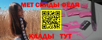 альфа пвп Гагарин