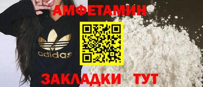 метамфетамин Гай