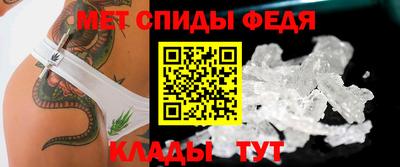 альфа пвп Гагарин