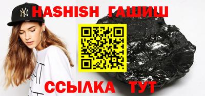 твердый Бийск