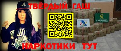 метамфетамин Гай