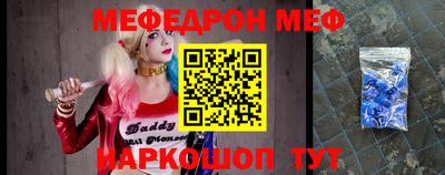 меф Берёзовский