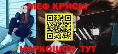 альфа пвп Гагарин