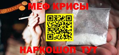 прущие крисы Беслан