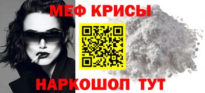 твердый Бийск