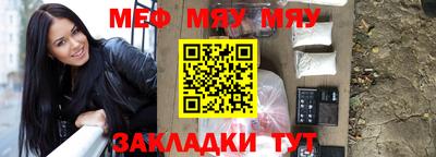 твердый Бийск