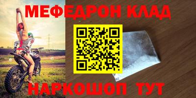 прущие крисы Беслан