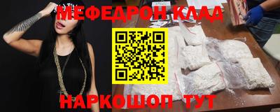 твердый Бийск