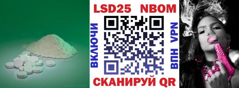 Лсд 25 экстази ecstasy Приморско-Ахтарск
