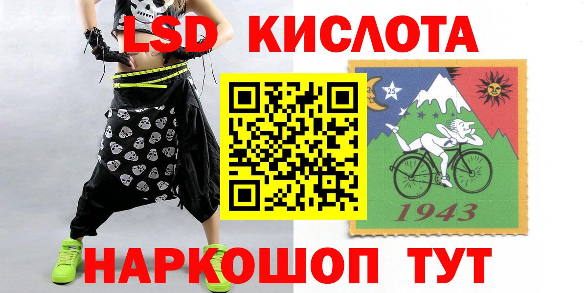Приморско-Ахтарск  ЛСД экстази кислота  Лсд 25 экстази кислота  Вход с VPN 