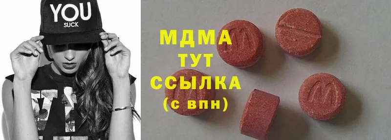 MDMA VHQ  KRAKEN онион  Приморско-Ахтарск 