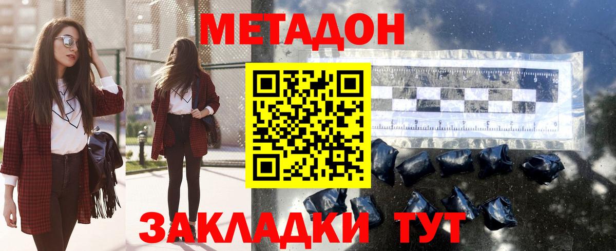 Наркошоп  Приморско-Ахтарск  ГАШИШ  МАРИХУАНА  Вход с VPN  A-PVP СК кристаллы  Меф МЯУ МЯУ   Cocaine  Гашиш 