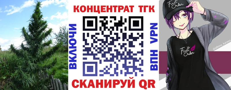 цены Приморско-Ахтарск Дистиллят ТГК концентрат