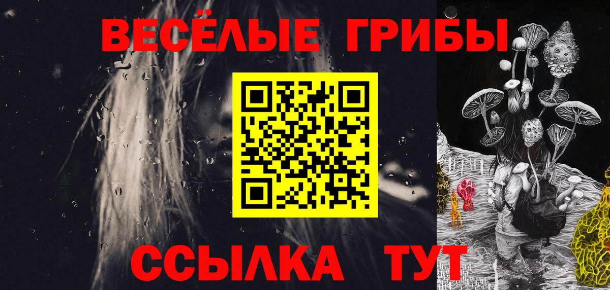 Alpha PVP Приморско-Ахтарск