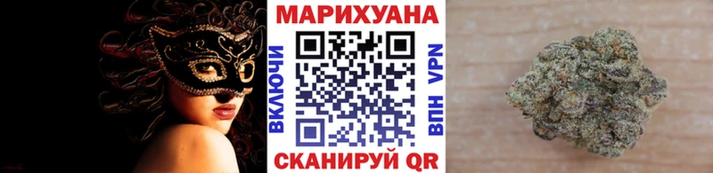 kraken ТОР  Приморско-Ахтарск  Бошки Шишки индика  купить наркоту 