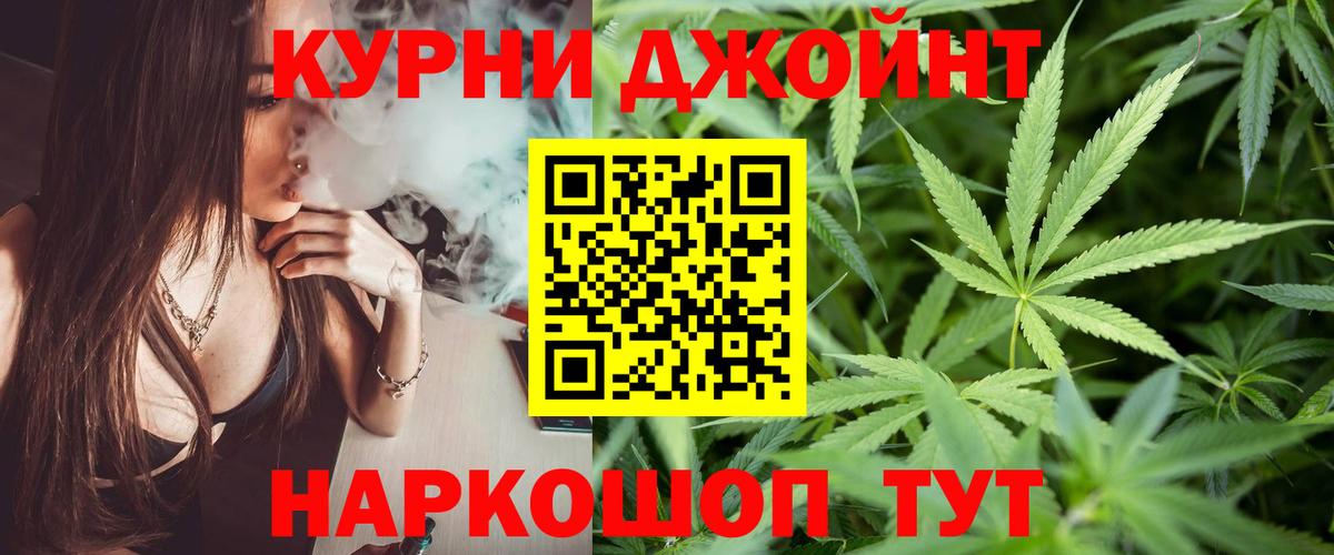 Приморско-Ахтарск  Марихуана THC 21%  МАРИХУАНА THC 21%  Бошки Шишки THC 21%  Каннабис конопля  Вход с VPN 