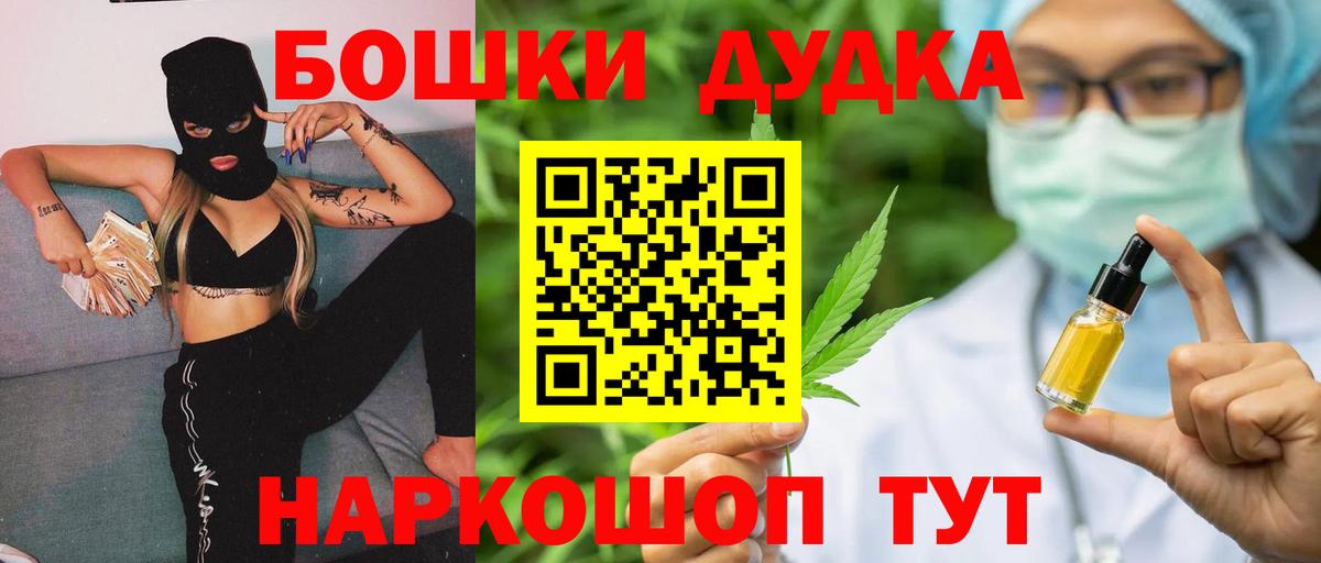 Бошки марихуана Amnesia Приморско-Ахтарск